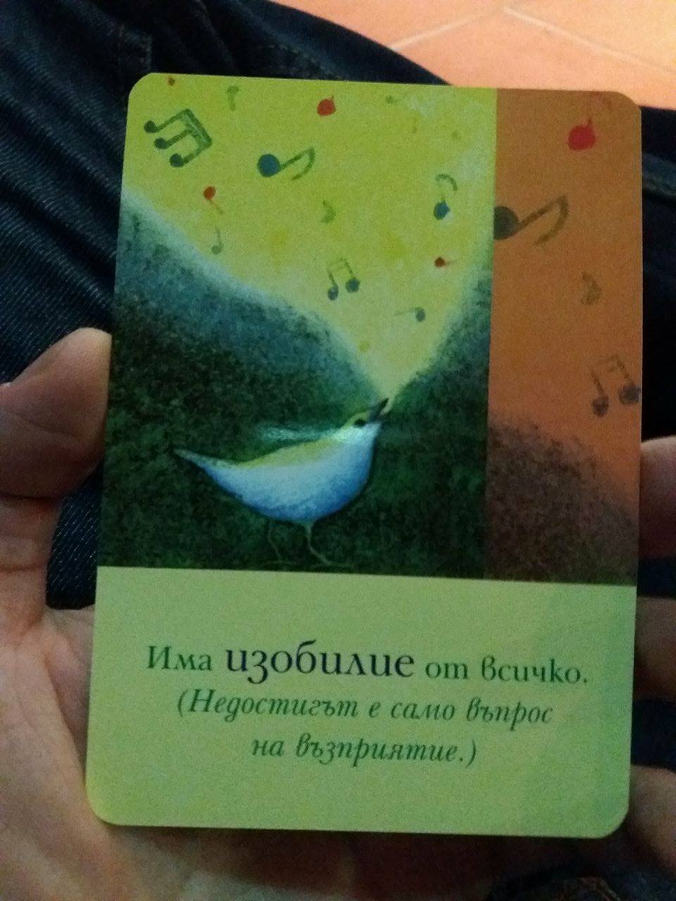 Велинград 1