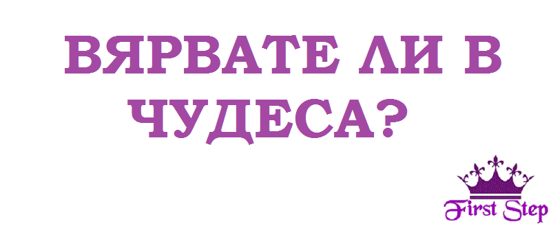 Медитация
