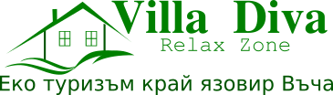 Вила Дива