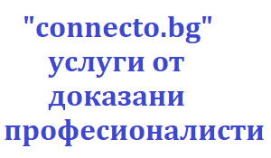 connecto.bg